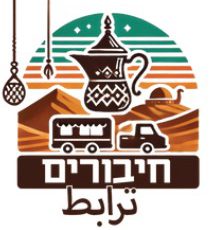 חורה