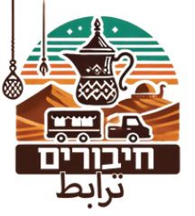 חורה